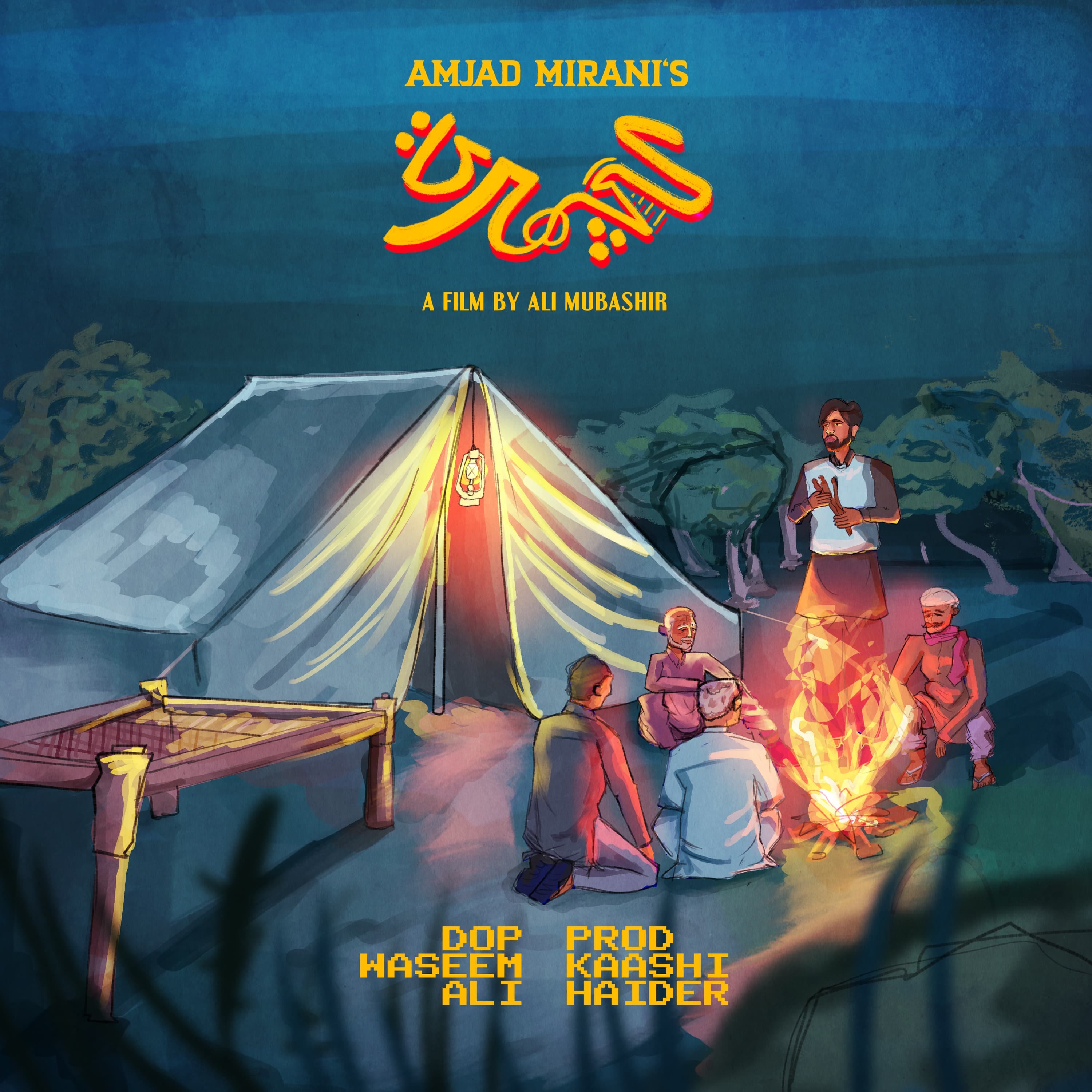 App Screenshot 2 Placeholder