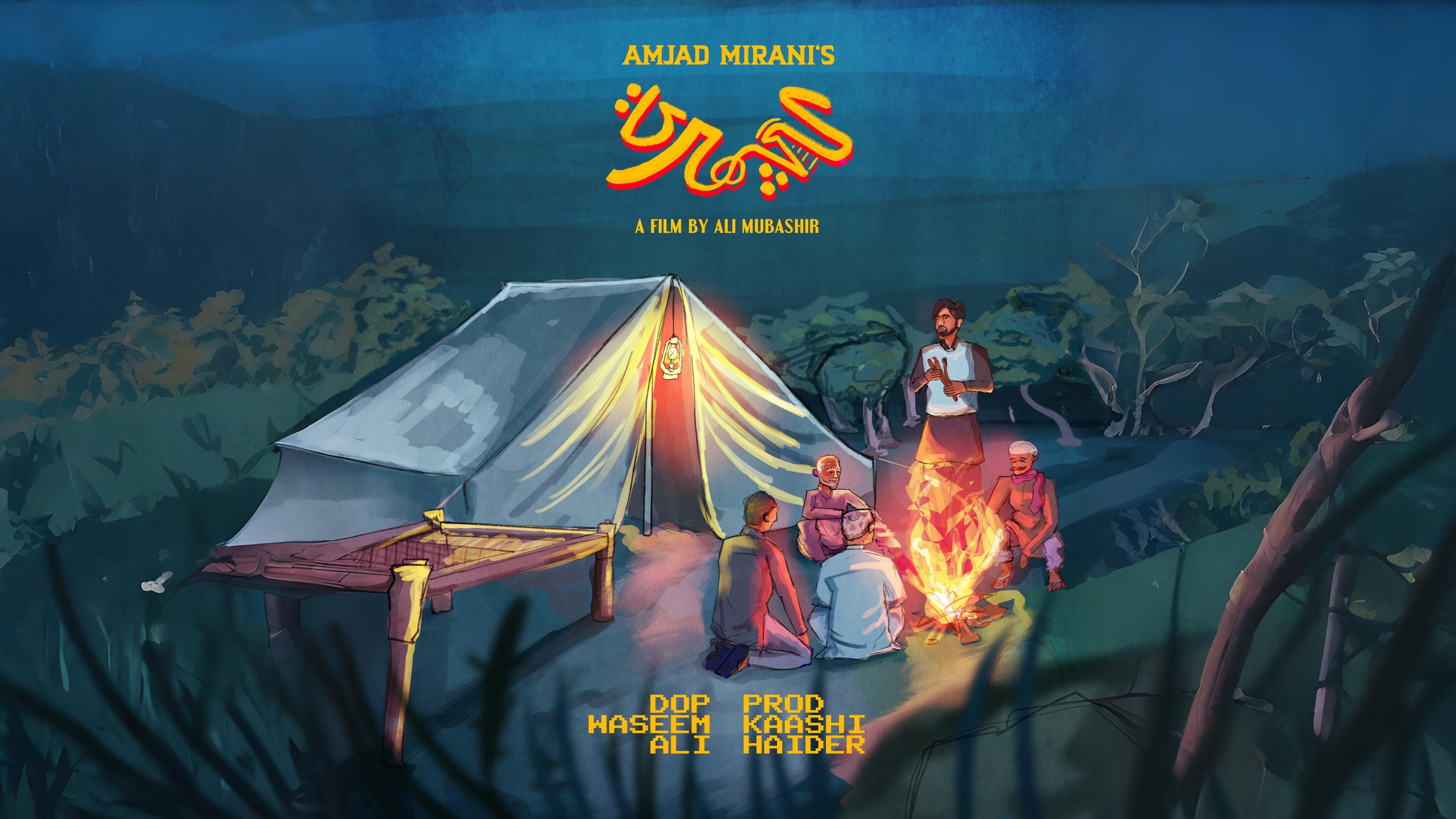 Digital Art Showcase 2