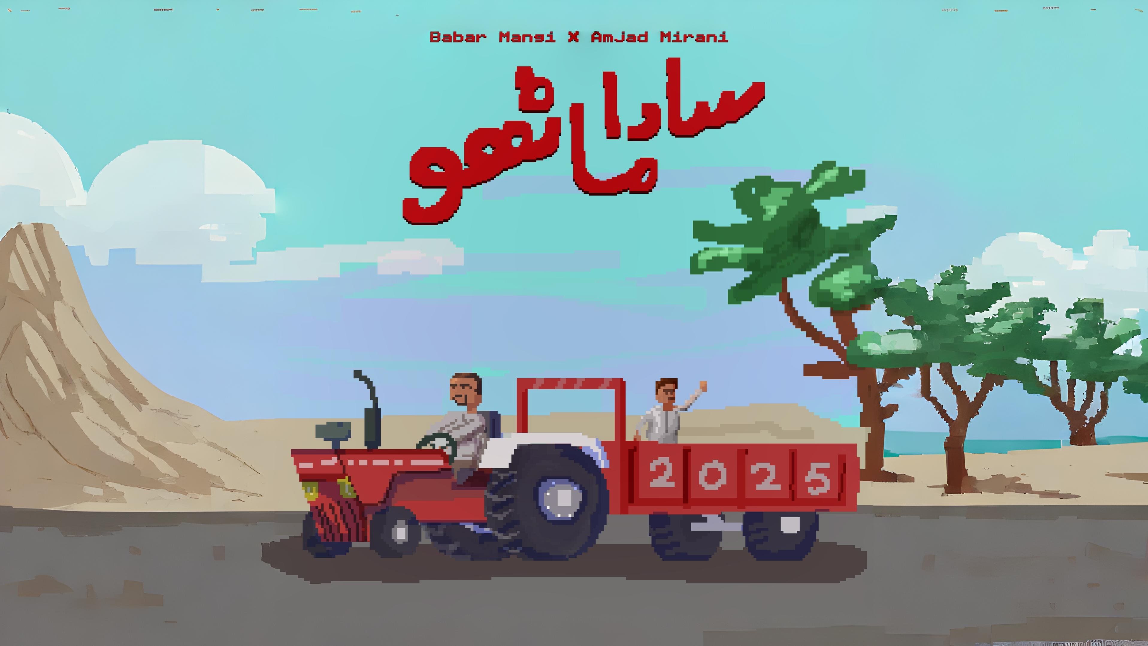 Digital Art Showcase 4